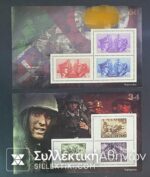 ΓΕΡΜΑΝΙΑ  DEUTSHES REICH Reproduction 2 Φεγιε αναμνηστικά